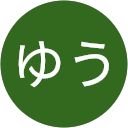 ゆう profile picture